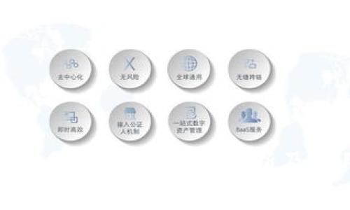 数字货币Guess费：深入解析及应用前景