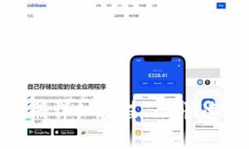 tp钱包注册详细教程 - 快速上手指南