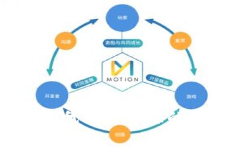 TP钱包合约代码不开源的原因及影响