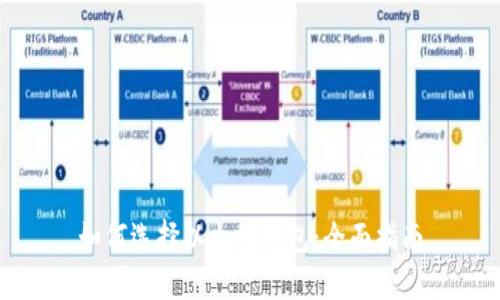 如何选择以太坊钱包：全面指南