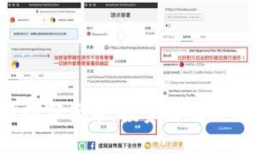 2020年黑马数字货币：投资者需关注的潜力项目