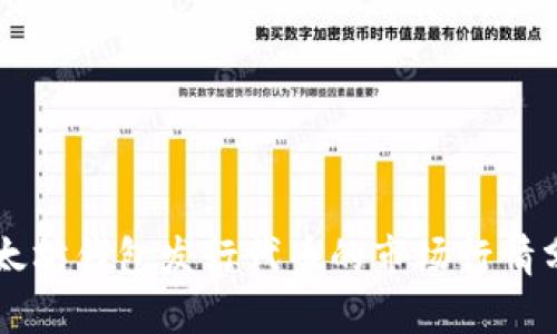 以太坊钱包发行代币的市场行情分析