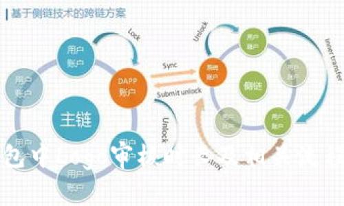 TP钱包中Logo审核时长及相关流程解析
