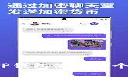 波场转账到TP钱包使用哪个网络最合适？