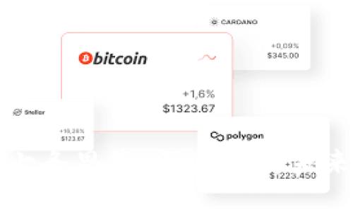 数字货币十七条思维：深度理解未来金融的变革