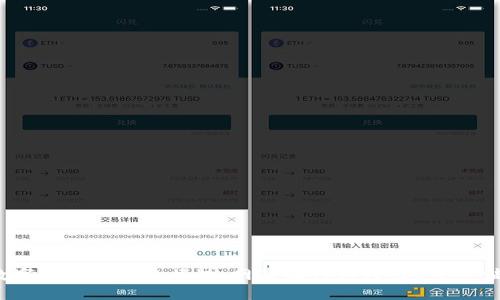 : 数字货币红包的崛起：网商银行如何引领这一趋势