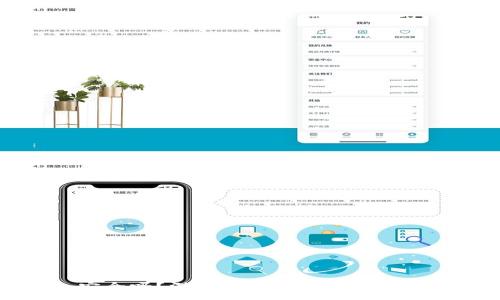 :
TP钱包安全吗？深度剖析其安全性与隐私保护