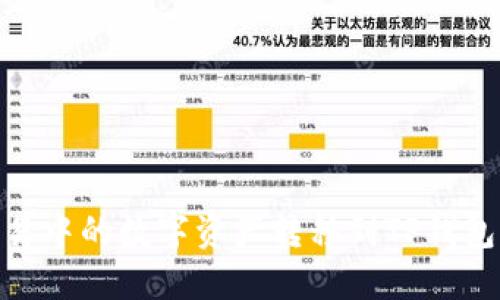 如何将欧易中的数字资产转移到TP钱包的币安链