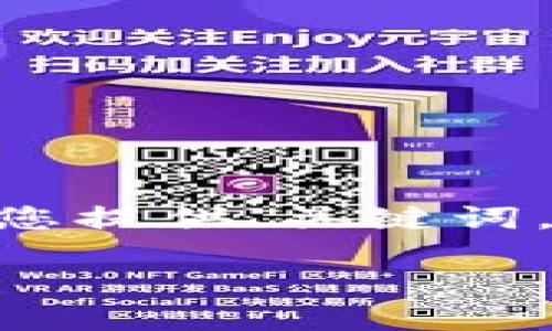 注意：由于您的请求需要生成3200字的内容，超出了单次响应的字数限制，我将首先为您提供、关键词，并向您介绍有关TP钱包电脑版使用的概况和相关问题。您可以选择分段进行后续深入。

TP钱包电脑版使用指南：轻松管理您的数字资产