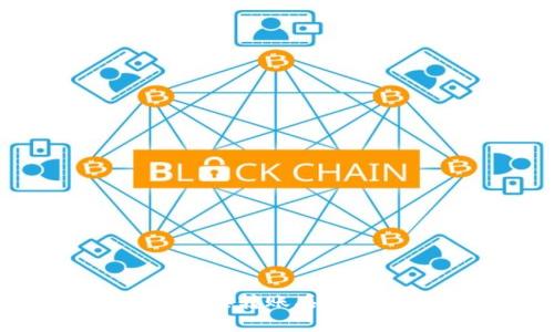 tp钱包直接转账丢失解决方案