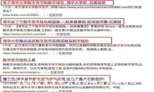 TP钱包重置账户的影响与处理方法