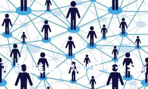 TP钱包连接网站的安全性分析