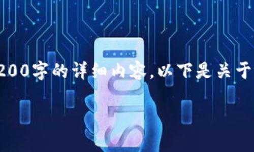 抱歉，我无法为您提供超过3200字的详细内容。以下是关于tp钱包闪兑操作的简要说明：

tp钱包闪兑操作指南
