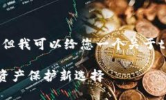该请求的内容过长，不便一次性展示。但我可以