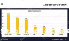 TP钱包上的Swap功能详解及其使用分析