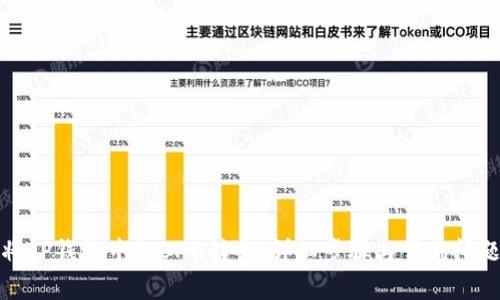 如何将TP钱包中的BNB转出：详细步骤与常见问题解答