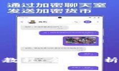 TP钱包授权教程：全面解析与操作指南