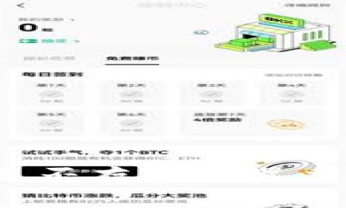 TP钱包是否存在假冒应用程序？
