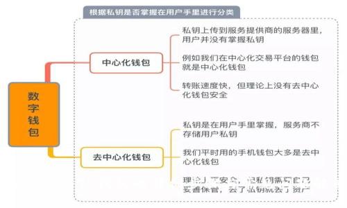 手机注册TP钱包的详细步骤与常见问题解答