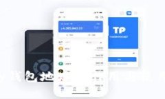 Topay钱包地址的作用与使用指南