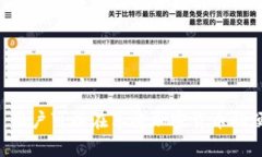 TP钱包的套路揭秘：如何避免陷阱与风险TP钱包