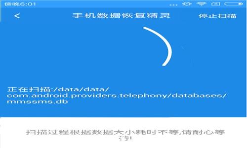 数字货币市场动向：主力是买入还是卖出？