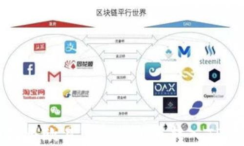 
如何将欧易（OKEx）U币转入TP钱包