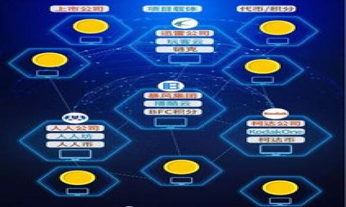 

数字货币：通往财富自由的未来还是泡沫？