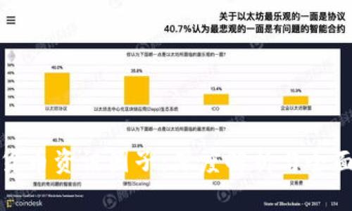 数字货币资讯圈子：深度解析与全面指南