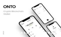 : TP钱包与币安钱包的区别与联系