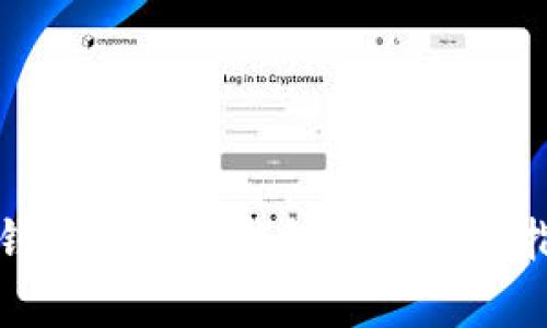 tp钱包比特币钱包故障解决指南