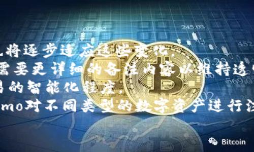baioti全面解析TP钱包中的EOS Memo功能/baioti
TP钱包, EOS, Memo/guanjianci

TP钱包是一款广泛使用的数字货币钱包，支持多种区块链资产的管理。在众多支持的功能中，EOS Memo是一个重要的组成部分，特别是在EOS生态系统中，Memo的使用技巧和应用场景对用户非常重要。本篇文章将详细探讨TP钱包中的EOS Memo功能，帮助用户更好地理解和使用这一功能。

什么是EOS Memo？
EOS Memo是EOS区块链交易中附加的信息字段。它允许用户在进行转账时添加一些附加信息，如交易目的、备注等。Memo字段的字数限制为256字节，用户可以利用这一机制来提高交易的可追溯性和合法性。
在某种程度上，Memo可以被视为交易的信息补充，其作用相当于传统金融交易中的备注。特别是在进行资产转移时，用户可以通过Memo来标识交易目的，避免因错误汇款而导致的资产损失。在TP钱包中，这一功能的实现让用户能够直观地输入和查看与其EO资产相关的Memo。

TP钱包如何实现EOS Memo功能？
TP钱包作为一款综合性的数字货币钱包，提供了相对简洁的操作界面便于用户进行数字资产的管理。在使用TP钱包进行EOS转账时，用户可以在转账界面看到“Memo”输入框。在该输入框中，用户可以输入相应的备注信息，确保在交易记录中留下相关信息。
具体操作步骤如下：
ol
li打开TP钱包应用，确保已成功注册并登录。/li
li选择“发送”选项，进入EOS转账页面。/li
li输入接收方EOS地址和转账金额。/li
li在“Memo”字段中输入相应的备注信息。/li
li核对信息无误后，点击“发送”按钮完成交易。/li
/ol
通过TP钱包的设计，用户可以轻松实现对EOS Memo的使用。同时，由于TP钱包会将Memo信息一并记录在交易历史里，用户可以随时回溯查看相关交易信息。

EOS Memo的实用场景
EOS Memo的实用场景可谓多种多样，主要应用于以下几个方面：
1. **注释化交易**：对于频繁进行交易的用户，添加Memo能帮助他们更好地管理交易记录，快速找到某一笔资金流动的背景，比如“购买某个项目的投资、转账给朋友”等。
2. **保证交易安全**：在某些情况下，转账可能会出现错误，例如将资金转给了错误的地址，通过在Memo中记录信息，可以在一定程度上减少此类错误的发生。例如，用户能通过Memo事先记录转账目的，转账完后，接收方也能通过Memo判断是否收到对应的转账。
3. **建立交易信任**：在某些交易中，尤其是个人交易中，双方可以通过Memo明确约定交易内容，促进双方的信任。比如在二手交易的过程中，买卖双方可以在Memo中详细约定交货时间、支付方式等信息。
4. **开发者工具**：在某些情况下，开发者可以利用Memo传递附加数据，进行特殊的智能合约操作，提高系统的灵活性。
因此，EOS Memo不仅可以提高交易的效率，还使交易记录变得更加丰富和安全。

问题一：TP钱包中的EOS Memo与其他交易中Memo有何区别？
在讨论TP钱包中的EOS Memo与其他交易中Memo的区别时，我们可以从多个角度进行分析。
首先，EOS Memo是基于EOS区块链的一项特性，主要用于EOS资产的转账，而其他区块链可能没有相似的Memo功能。因此，当用户在不同区块链之间进行交易时，Memo的使用机制和是否有Memo的支持都是不同的。
其次，TP钱包中EOS Memo的实现是与其整体功能密切相关的。在TP钱包中，Memo功能被设计得简单易用，用户在转账流程中可以直接输入Memo信息，而其他一些钱包可能没有如此友好的用户体验，或者Memo功能被淹没在繁琐的操作中。
最后，不同钱包的Memo信息治理也是各不相同。在TP钱包中，Memo信息被完整记录在交易历史里，方便用户查询，而其他钱包可能会丢失一些Memo信息或未对此给予重视。
通过这些对比，我们可以看到TP钱包中EOS Memo的专属优势以及其他钱包如何针对Memo功能的设计和实现。

问题二：EOS Memo的安全性如何保障？
EOS Memo的安全性是用户在使用过程中非常关注的一个方面。对于任何区块链交易来说，安全性都是一个必不可少的考虑。
首先，由于Memo信息是作为交易的一部分被记录在区块链上的，因此其数据不可篡改，这为Memo的安全性提供了一定的技术基础。区块链的不可篡改性确保了用户的Memo记录在交易完成后将永远不会被更改，从而避免了因信息被恶意篡改带来的风险。
其次，TP钱包自身的安全机制也对EOS Memo的使用起到了保护作用。TP钱包采用的高级加密算法、私钥管理机制等都可以有效保护用户的交易信息。用户在进行交易的过程中，其Memo内容也将受到相同层级的安全保护。
然而，值得注意的是，用户在填写Memo时要避免放入个人敏感信息，例如身份证号码、银行账户等，因为这些信息在区块链中是透明的，将影响到用户的隐私安全。因此，在使用EOS Memo功能时，用户应始终保持警惕，对于Memo信息的内容进行合理选择。
综上所述，虽然EOS Memo具有相对较高的安全性，但用户的安全意识和信息保护策略同样不容忽视。

问题三：如何有效管理TP钱包中的EOS Memo信息？
有效管理TP钱包中的EOS Memo信息是确保用户能够良好使用这一功能的基础。下面介绍一些管理的方法：
首先，用户可以在进行每次交易时，主动添加清晰、简洁的Memo信息。描述内容越明显，未来回溯查找交易信息时的便利性和准确性也会越高。
其次，建立分类管理系统。用户可以根据Memo的内容和类型在转账之后对数据进行归类，比如投资、日常支付、朋友往来等，通过这种方式避免交易记录混乱。
此外，TP钱包中提供查询历史交易的功能，用户定期回顾交易记录也能帮助他们管理Memo。可利用该功能查看特定的Memo信息，确保其能够随时获取所需的信息。
最后，利用云端备份。用户可以将重要的Memo信息云端备份，确保即使钱包丢失或更换设备，也可以找回历史记录。
通过这些管理策略，用户将能够更有效地使用和管理TP钱包中的EOS Memo信息，提高数字资产的使用体验。

问题四：未来EOS Memo使用趋势与场景展望
展望未来，EOS Memo在区块链交易中将会扮演更为重要的角色。随着区块链技术的不断进步和应用场景的多样化，EOS Memo也将逐步适应这些变化。
首先，更多的应用场景将推动Memo的广泛使用。随着去中心化金融(DeFi)与非同质化代币(NFT)市场的发展，用户在交易中可能需要更详细的备注内容以维持透明度与信任度，这将促使EOS Memo的使用频率更加增加。
其次，更多的钱包和交易平台将考虑EOS Memo的引入。用户的需求促使钱包开发者和交易所加入更多功能，提升用户体验和交易的智能化程度。
最后，随着区块链技术安全性的提升，Memo将不仅局限于EO资产的管理，也可能会扩展到其他各种数字资产交易中。用户通过Memo对不同类型的数字资产进行注释，有助于提高资产管理的效率。
总体来看，EOS Memo的未来充满潜力，用户需要及时了解这些变化，以便于能够充分利用EOS Memo提升自身的资产管理能力。