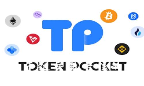 TP钱包火币链交易卡住的解决方案