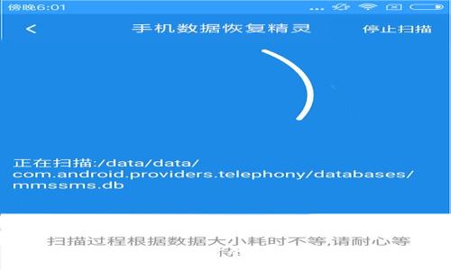 数字货币连接超时的原因及应对措施