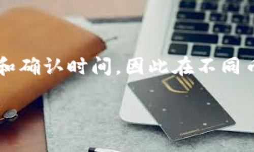 bias如何向以太坊钱包充值和管理币务/bias
以太坊, 钱包, 充值/guanjianci

以太坊（Ethereum）是一种全球流行的区块链平台，凭借其去中心化的智能合约功能，成为了大量去中心化应用（DApp）的基础。为了在以太坊网络上进行交易，用户需要一个以太坊钱包，它可以用来存储和管理以太坊代币（ETH）以及基于以太坊的其他代币（如ERC20代币）。在本文中，我们将详细讨论如何为以太坊钱包充值，以便您能够顺利使用这一数字货币。

一、构建理解：以太坊及其钱包概述
在渗透至我们的日常生活的加密货币生态系统中，以太坊不仅仅是一种数字货币；它更是一个平台。用户可以通过以太坊钱包存储他们的以太坊（ETH）和其他类型的代币。钱包的种类有很多，包括热钱包（在线钱包）和冷钱包（离线钱包），但无论选择哪种钱包，安全性都是用户必须考虑的重要因素。

以太坊钱包通常用于发送和接收以太坊和其他代币。要充值以太坊钱包，用户水则轻松完成这一过程，主要包括获取钱包地址、从加密货币交易所或其他钱包转账等步骤。了解这些过程将帮助用户在加密货币的世界中更为自信地操作。

二、充值以太坊钱包的步骤
充值以太坊钱包虽然听起来简单，但每一个步骤都需要认真对待。下面我们就详细讲解如何在以太坊钱包中充币：

h41. 创建或访问您的以太坊钱包/h4
如果您还没有以太坊钱包，您需要首先选择一个合适的钱包平台并创造一个新钱包。在选择钱包时，请考虑钱包的安全性、可用性和用户界面等因素。常见的以太坊钱包包括Metamask、MyEtherWallet以及Ledger等硬件钱包。

注册后，系统将为您生成一个以太坊地址，这个地址是您用于接收以太坊的唯一标识。在充值任何资产前，请务必对您的私人密钥和助记词进行备份，确保您的资产安全。

h42. 获取您的以太坊地址/h4
在您的钱包界面中，您可以看到一个以太坊地址，通常约由42个字符组成，它以“0x”开头。这串字符是您在以太坊网络中接收资金的唯一ID，将对它进行复制，确保在34个字符中没有任何错误。

h43. 从加密货币交易所充值/h4
如果您在交易所持有以太坊，您需要前往您的交易所账户，找到“提币”或“取款”选项。在提币的链接中，您需要粘贴之前获取的以太坊地址.

交易所通常会要求您输入提币数量，同时也会可能需要通过二次验证或确认您的身份。在确认提币信息无误后，点击确认。根据网络的交易速度，资金会在不久后到达您的以太坊钱包。

h44. 从其他以太坊钱包转账/h4
如果您已经在另一个以太坊钱包中持有以太坊，可以直接将其转账至您的新钱包。这里您同样需要获取钱包地址, 以便填写务必不要出错。

三、安全性与注意事项
在充币过程中，安全性是首要考虑的问题。以下是一些为确保安全而应注意的事项：

h41. 验证地址/h4
在转账前，请再次检查您的以太坊地址，以确保无误。由于以太坊是不可逆的，一旦错误地址，资金将无法挽回。

h42. 私钥和助记词的保管/h4
您的私钥和助记词是您控制钱包及其资产的唯一方式。务必安全地保管它们，切勿向任何人透露。同时，建议将其存储在离线的地方。

h43. 定期检查交易状态/h4
在提交转帐后，您可以通过以太坊区块浏览器（如Etherscan）跟踪交易状态，确保转账成功并及时了解其确认状态。

四、相关的四个问题及详细解答

h41. 如果我的以太坊充币失败，应该怎么处理？/h4
如果您的以太坊充值失败或延迟，首先您需要了解导致失败的原因。通常，充币失败可能是由于网络拥堵、地址错误、超过交易所提款限制等问题。

首先，请在您的交易所账户中查看转账记录，确认是否正确提交了转账。如果交易状态显示为“待处理”，可能需要等一段时间，通常网络繁忙的情况下交易确认耗时较长。如果状态显示为“失败”，请联系交易所的客户服务进行协助。尽可能多收集有关交易的信息，包括转账时间、交易ID等，以帮助客服团队快速解决问题。

如果是地址错误导致的转帐失败，您可能无法取回该资产。由于以太坊的不可逆性，完成的交易无法撤销。因此，务必在转账之前小心核对所有信息。

h42. 如何找到我的以太坊钱包地址？/h4
找到以太坊钱包地址是一项相对简单但至关重要的操作。打开你的数字钱包应用后，通常在主页或者“接收”功能下，您可以找到您的以太坊地址。它由42个字符组成，以“0x”开头.

如果您使用的是硬件钱包，连接设备到您的电脑并打开相应的管理软件，您也能找到您的以太坊地址。为了避免错过重要信息，您可以选择复制粘贴，也可以手动输入。如果可能，建议先把这串地址存在于安全的地方，以便随时使用。

h43. 是否可以使用法币直接购买以太坊？/h4
当然可以。如今很多加密货币交易所允许用户直接使用法币购买以太坊。您只需在支持法币充值的交易所上注册账户，完成身份验证，关联您的银行账户或信用卡，即可方便地进行充值和交易。

在选择交易所时，请仔细验证它们的信誉和手续费。通常，手续费和转换费用可能根据不同的交易所而有所不同。

h44. 以太坊和其他加密货币的充值流程是否一样？/h4
以太坊和其他加密货币的充值流程大致相似。您都需要找到您的钱包地址，选择合适的交易所进行资金转账。不过，某些加密货币由于其特性，可能会有不同的交易费用和确认时间。因此在不同币种间充值前，建议您查阅相关信息。

总之，作为以太坊用户，掌握充值过程及相关常识是保证您安全顺畅使用以太坊平台的关键。
