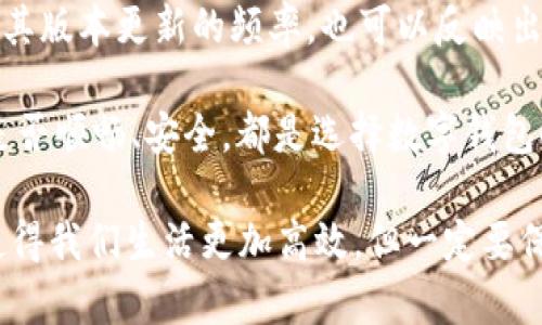   数字钱包骗局套路揭秘：教你识别与防范技巧 / 
 guanjianci 数字钱包, 骗局, 防范技巧 /guanjianci 

随着科技的发展，数字钱包作为一种新的支付方式日益受到用户的青睐。无论是在线购物、转账还是日常消费，数字钱包的便捷性使得人们越来越依赖于它。然而，正因其便捷与虚拟性，数字钱包也成为了诈骗分子热衷的目标。本文将详细探讨数字钱包中的常见骗局以及如何识别和防范这些骗局的重要性。

数字钱包的基本概念与发展
数字钱包，顾名思义，是一种存储数字货币（如信用卡信息、支付账户等）的虚拟钱包。用户可以通过智能手机、电脑等设备随时随地进行交易。数字钱包的出现大大便利了人们的消费方式，促进了无现金支付的普及。无论是支付宝、微信支付还是苹果钱包，数字钱包的多样性使得用户能够根据自身需求选择适合自己的支付方式。

近年来，随着区块链技术的发展，很多新的数字货币也随之出现，这不仅让数字钱包的功能更加丰富，也让诈骗手段变得更加多样化。从最初的山寨APP到后来的网络钓鱼，数字钱包骗局层出不穷，让许多用户深受其害。

数字钱包常见骗局分析
随着数字钱包的普及，各种骗局也如雨后春笋般涌现。以下是一些常见的数字钱包骗局:

h4网络钓鱼/h4
网络钓鱼是最常见的一种诈骗手法，诈骗分子通过伪装成数字钱包的官方网站或客服向用户发送虚假的信息，如登录链接、账户验证等。当用户点击后，会被引导到一个与真正网站相似的页面进行登录，信息被盗取后，骗子便可以轻松转移用户的钱款。

h4假冒应用/h4
不少诈骗分子会开发与知名数字钱包相似的手机应用，并在各大应用商店中发布。用户若不仔细辨别，下载后会被要求输入个人信息，继而被盗取资金。

h4虚假投资/h4
在一些投资平台中，诈骗分子会以高回报为诱饵，吸引用户将资金充值到数字钱包中。实际上，这些投资项目往往都是空壳，一旦资金到账，诈骗分子会立刻消失。

h4社交工程/h4
通过社交媒体，诈骗分子会假冒亲友或者名人，以各种理由（如紧急资金需求）向用户索要转账，用户若不提防，容易上当受骗。

如何识别与防范数字钱包骗局
为了保护自己的数字资产，用户应当了解如何识别和防范数字钱包中的各种骗局。以下是一些有效的防范技巧:

h4提高警惕，核实信息来源/h4
用户在接收到任何与账户有关的信息时，务必保持警惕，核实信息来源。尤其是来自不认识的号码或邮箱的链接，最好不要轻易点击。在登录任何数字钱包时，直接输入网址而不是通过链接访问。

h4确保下载官方应用/h4
在下载数字钱包应用时，一定要从官方渠道下载，避免下载安装未经验证的app。在手机应用商店中查看应用的评论和评分，也是辨别真伪的一种方式。

h4学习常见骗局与防范技巧/h4
定期关注关于数字钱包的新闻和信息，了解最新的骗局发展动态。许多银行和钱包服务商会在官方网站上发布安全提示，用户应养成定期查看的习惯。

h4使用多重身份验证/h4
许多数字钱包服务提供多重身份验证功能，建议用户开启这一功能。通过SMS验证码、邮件确认等方法，加强账户的安全性，避免信息被不法分子盗取。

常见问题解答

问题一：数字钱包共享个人信息是否安全？
数字钱包交互的过程中，用户常常需要提供一系列的个人信息，如手机号、邮箱、银行卡号等。然而，这些信息的安全性往往取决于用户自身的操作和提供信息的应用服务商。首先，用户在使用任何数字钱包时，必须了解其隐私政策和信息安全措施，以确保自身信息不会被出售或以其他方式扩散。

其次，使用数字钱包时，应该尽量避免在公共网络环境下输入个人信息。例如，在酒店、咖啡店等公共场所使用Wi-Fi时，不要进行涉及个人财务的操作。此外，使用虚拟专用网络（VPN）等工具，可以增加互联网连接的安全性，减少信息被窃取的风险。总的来说，安全使用个人信息的关键在于谨慎和了解相关的安全常识。

问题二：如何处理数字钱包被盗的情况？
一旦发现自己的数字钱包账户被盗，用户应立即采取以下措施。首先，第一时间联系该数字钱包的客服，告知其账户被盗的情况，尝试冻结账户或利害关系人的功能。同时，用户应更改账户密码，确保其无法再被继续使用。在必要时，用户还需联系支持的银行或支付平台，以便更有效地阻止资金转移，并进行相关的财务审计。

其次，用户需要收集与盗刷有关的所有证据，包括交易记录和沟通记录，以便后续与警方或法律机构进行对接。在此基础上，用户可以选择报警处理，由警方对盗窃行为展开调查。对于损失，用户也可以尝试向银行或第三方支付机构申请，了解是否可以追回损失，并查看你的账户是否受到保险保护。

最后，虽然处理数字钱包被盗的问题令人恐慌，但它也提醒用户增强安全意识，重视账户的安全防护措施，从而在未来的使用中减少此类事件的发生。

问题三：数字钱包的未来发展趋势是什么？
数字钱包作为无现金支付的重要组成部分，其未来发展趋势可从技术、市场、政策等多个角度进行分析。首先，随着区块链技术的成熟，许多数字钱包将会整合加密货币的交易功能。这一趋势使得用户可以实现更加广泛的金融操作，而不仅限于传统货币的使用。

其次，随着5G等新一代通信技术的发展，数字钱包的使用场景将更加丰富。从传统的线上支付扩展到线下无接触支付、智能家居支付等各个领域，使得用户的支付体验更加便捷。此外，基于数据分析的个性化金融服务将成为趋势，数字钱包不仅是支付工具，更将转型为用户的个人金融助手。

政策方面，各国政府对数字钱包的监管也在逐渐加强。监管的加强旨在保护消费者权益，打击洗钱及其他违法行为。随着合规要求的增加，新兴的数字钱包服务商将需要更加注重合规性，同时这也可能加大市场竞争，使得用户在选择数字钱包时有更多更优质的选择。

问题四：如何选择可靠的数字钱包？
在众多的数字钱包市场中，用户如何甄别并选择出最可靠的服务商是非常重要的。首先，要选择知名度高、市场占有率大的数字钱包，比如支付宝、微信支付等大型平台。大型平台往往会在技术、安全、用户体验等方面进行大量投资，从而保障用户资金安全。

其次，用户要关注数字钱包的安全性。好的钱包服务商会在其官方网站上明确显示其安全加密技术、风险控制措施等信息。在下载钱包应用时，检查其版本更新的频率，也可以反映出服务商对用户信息和资金保护的重视程度。

最后，用户可以参考其他用户的评价，借此了解该数字钱包的使用情况，包括交易成功率、客服服务质量等方面。此外，测试一下该钱包的各项功能是否顺畅、安全，都是选择数字钱包时需要考虑的重要因素。

通过以上分析，相信用户对数字钱包的骗局套路有了更深入的了解，同时了解了如何在数字时代更好地保护自己的数字资产。数字钱包的便利性使得我们生活更加高效，但一定要保持警惕，切勿因贪图小便宜而酿成大错。