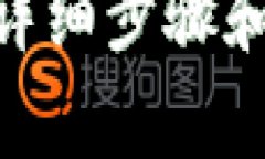 从TP钱包直接转到火币交易所的资金消失原因分析