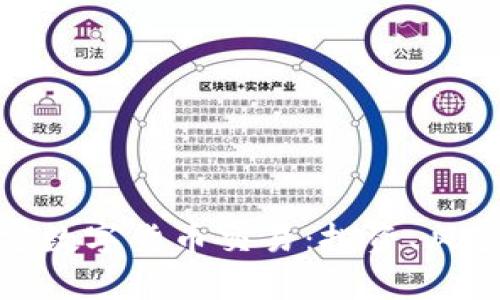 全面解析加密数字货币交易：投资、风险与市场趋势