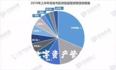 TP钱包首页：数字资产管理的全新体验