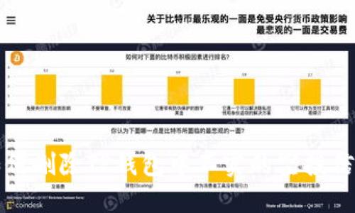 如何删除TP钱包中不实的空投信息