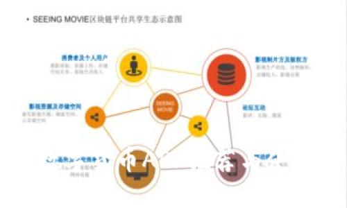 英国数字货币APP推荐与使用指南