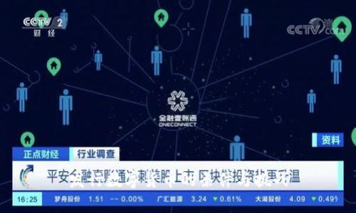 发行数字货币的条件与挑战