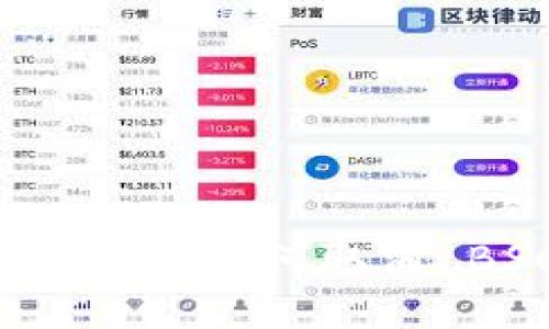 在 TP 钱包中如何取消 BSC 授权