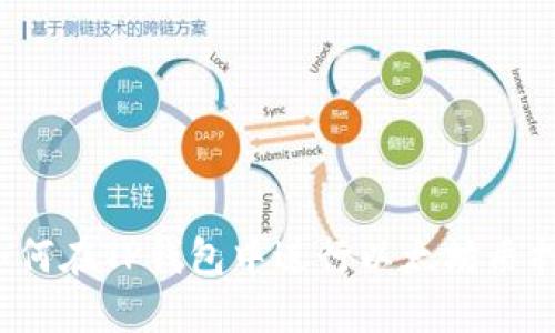 如何在TP钱包中进行以太坊质押？