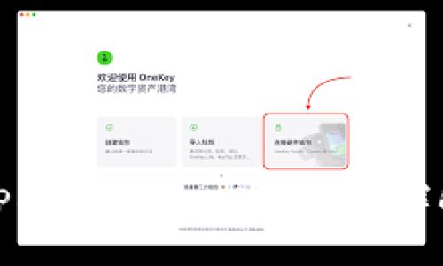 TP钱包充值HT到账时间详解