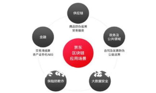 TP钱包预售购买的币无法提取的解决方案