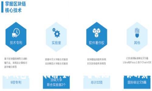 TP零钱包使用指南：如何更智能地管理你的财务