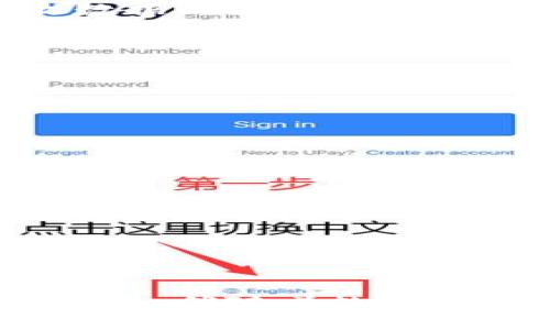 中俄冬奥会数字货币合作解析/
数字货币, 中俄合作, 冬奥会/guanjianci

引言
数字货币作为金融科技的一项重大创新，近年来备受关注。尤其在国际大型赛事中，数字货币的应用为赛事的经济模式、赞助模式以及观众的消费体验带来了新的可能。2022年北京冬奥会和2022年北京冬残奥会期间，中俄两国在数字货币领域的合作引发了广泛的讨论与探讨。本篇文章将详细解析中俄在冬奥会期间数字货币的合作及其潜在影响。

数字货币的背景及发展
数字货币的概念是指以电子方式存在的货币，不同于传统纸币，数字货币可以通过网络进行交易。在数字经济快速发展的背景下，中央银行数字货币（CBDC）、去中心化加密货币等形式纷纷出现，改变了传统金融体系。
根据国际清算银行的统计，目前已发布或正在研发CBDC的国家接近100个，这表明各国对数字货币的重视。中国的数字人民币（Digital Renminbi，简称DC/EP）是中央银行推出的重要数字货币，而俄罗斯也在推进数字盧布的研制。这些国家的数字货币不仅是货币政策工具，也承载着提升金融包容性、增强国际竞争力的期望。

中俄冬奥会数字货币合作的意义
2022年冬奥会是全球瞩目的盛事，中俄两国在这一重要时间节点上展开数字货币的合作，具有重要的战略意义。
首先，促进两国经济一体化。数字货币可以简化跨境支付流程，降低汇率风险，有助于中俄两国在贸易、投资等方面的深化合作，推动两国经济发展的同步。
其次，提升赛事的科技含量。通过数字货币的应用，可以增强赛事的科技感，使观众拥有更便捷的消费体验，提高赛事的整体吸引力。
最后，亲密的双边合作将为其他国家或地区提供借鉴，推动全球数字货币合作的建立。中俄在数字货币领域的成功实践，将为其他国家的金融合作提供示范，推动国际金融体系的变革。

中俄冬奥会数字货币的应用形式
中俄在冬奥会期间探索了多种数字货币的应用形式，包括但不限于：
一是数字人民币在赛事门票购票中的应用。观众可以使用数字人民币购买赛事门票，享受更快捷的支付体验。
二是数字货币在赛事周边商品的消费中广泛应用。赞助商、商家可接受数字货币作为支付方式，推动了数字货币的普及。
三是为外国游客提供便捷的消费解决方案。通过设立数字货币支付的专用通道，使外国游客能够轻松消费，提升赛事的国际化水平。

相关问题1：数字货币如何影响消费者体验？
数字货币在冬奥会期间的应用，不仅使得支付更为便捷，也提高了消费者的参与感。从观众购票、消费到参与互动，数字货币的引入使得这些环节变得高效流畅。
首先，在购票环节，利用数字人民币购买门票，观众可以避免传统购票中的繁琐流程，通过手机或其他电子设备即可完成支付，省时省力。
其次，在消费环节，数字货币作为一种新的支付手段，能够提升现场消费体验。观众可以通过数字人民币直接在商户处支付，不再需要现金或信用卡，减少排队时间，提高消费流动性。
最后，数字货币的应用还促进了新型营销方式的发展。商家可以借助数字货币与消费者进行互动，通过积分、折扣等机制，吸引消费者使用数字货币进行消费。这种营销方式不仅能提高消费者的参与感，也能提高商家的收益。

相关问题2：数字货币的安全性如何保障？
数字货币的安全性是消费者和商户关注的核心问题。特别是在大型赛事期间，保障支付安全、交易安全至关重要。
首先，数字货币采用了区块链技术，这种技术具有不可篡改性和透明性，能够有效防止交易过程中的欺诈行为。由于所有交易记录都被记录在区块链上，任何试图篡改数据的行为都将被及时发现。
其次，各国中央银行在设计数字货币时都会纳入一系列安全机制，包括身份验证、双重验证、交易限额等。这些措施能够降低盗窃及资金洗钱等风险。
最后，用户在使用数字货币时，也需要自行保护好自己的私钥和账户信息。加强个人信息的保密，避免在不安全的网络环境下进行大额交易，也是保障安全的重要一环。

相关问题3：中俄数字货币合作的未来发展趋势如何？
随着数字货币技术的不断发展，中俄两国的数字货币合作也将更加深入。未来的发展趋势可从以下几个方面进行展望。
首先，跨境支付将成为数字货币合作的重点。中俄两国需要在现有基础上，建立更为完善的跨境支付渠道，减小贸易壁垒，促进双边贸易进一步发展。
其次，区块链技术的应用将进一步拓展。中俄两国在科技合作中可利用区块链技术共享各自的创新成果，在数字身份、资产管理等方面开展更多合作。
最后，国际化的合作将成为主流。随着数字货币的普及，未来中俄合作也可能延伸至其他国家和地区，形成更为广泛的数字货币合作网络，推动国际金融市场的变革。

相关问题4：冬奥会数字货币合作对全球数字经济的影响
中俄冬奥会期间的数字货币合作，不仅仅是两国之间的事情，也将对全球数字经济产生深远的影响。
首先，成功的中俄合作经验有望成为其他国家的借鉴，推动全球数字货币的融合与发展。其他国家能够通过学习两国的成功案例，推动自己的数字货币政策落地，实现经济增长。
其次，数字货币的广泛应用将促进全球贸易的便利化。数字货币作为新型支付工具，有助于降低国际贸易中的交易成本，提高效率，从而推动全球经济的整合。
最后，随着越来越多国家加入数字货币的行列，未来将可能形成以数字货币为纽带的全球经济网络，从而影响各国之间的金融关系与全球经济格局。

结论
综上所述，中俄两国在冬奥会期间展开的数字货币合作，标志着全球金融体系中的一次重要突破。这不仅提升了赛事的国际化水平，也为未来的数字货币合作提供了范本。伴随着数字经济的不断演进，中俄的合作有望为全球金融革新带来更多机遇与挑战。