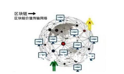  三域数字货币的未来：解密新兴数字资产
