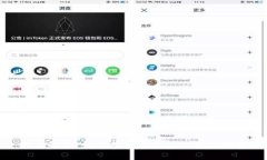: 全面解析：如何在苹果手机上使用TP钱包